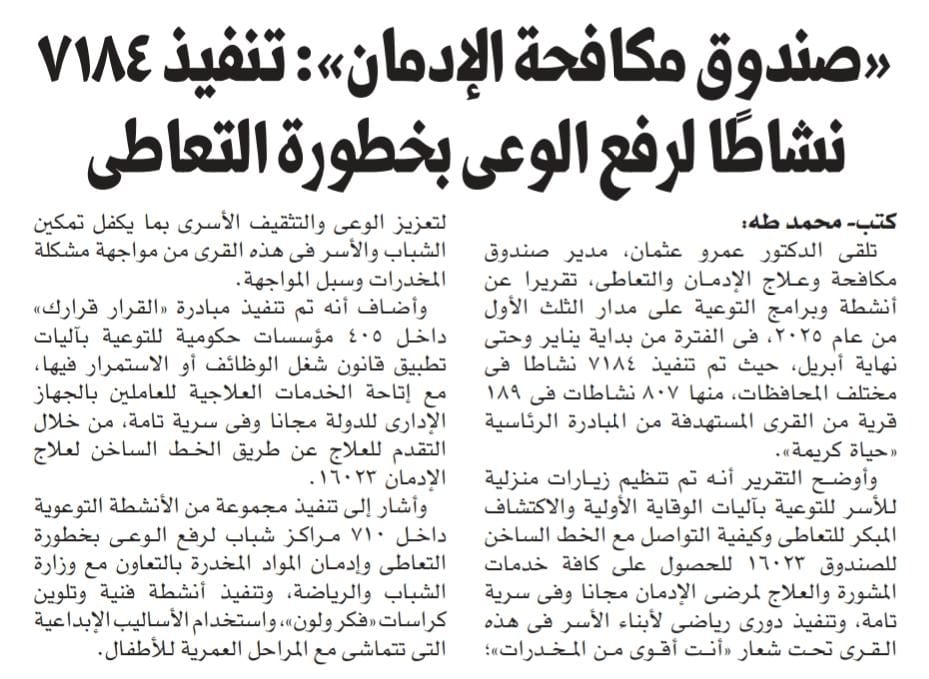 News